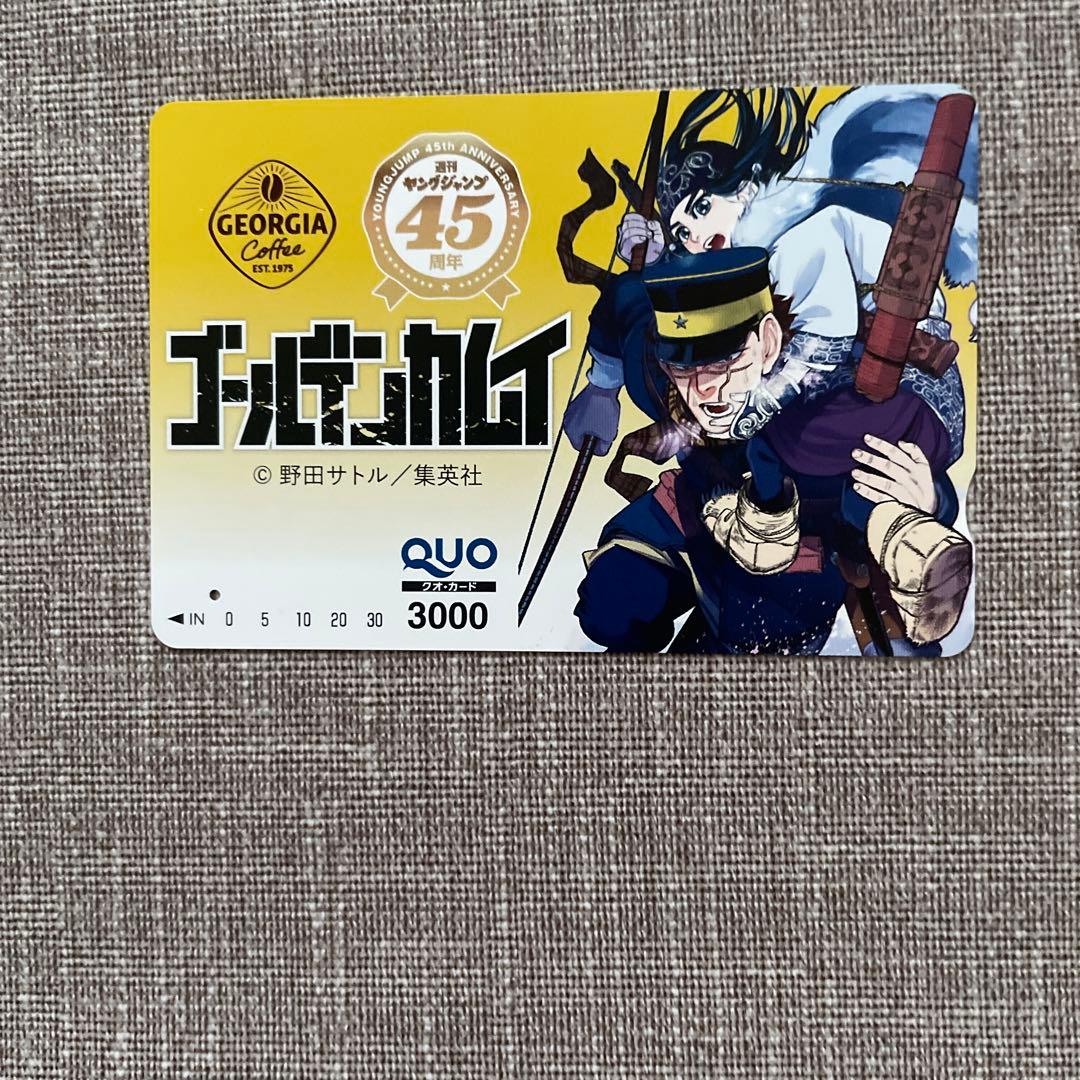 ゴールデンカムイ 使用済みクオカード - メルカリ