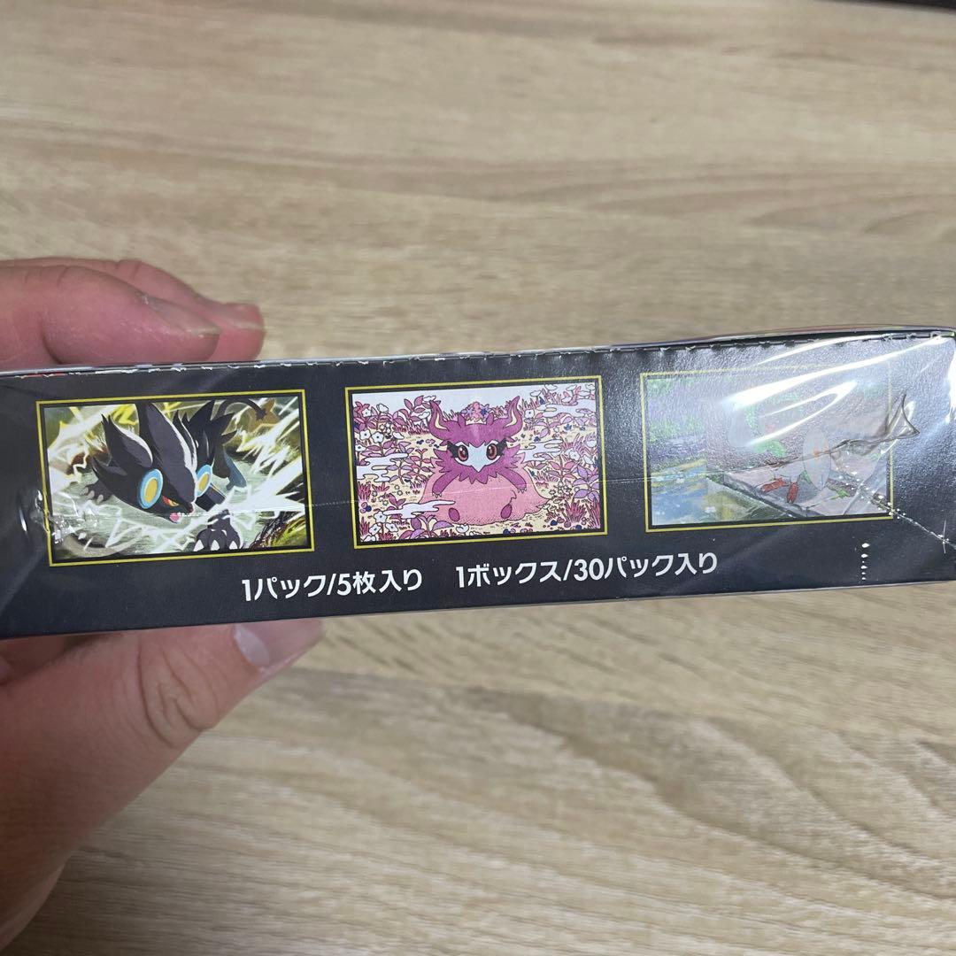 【新弾　未開封】ポケモンカードムニキスゼロ 2BOXシュリンク付き