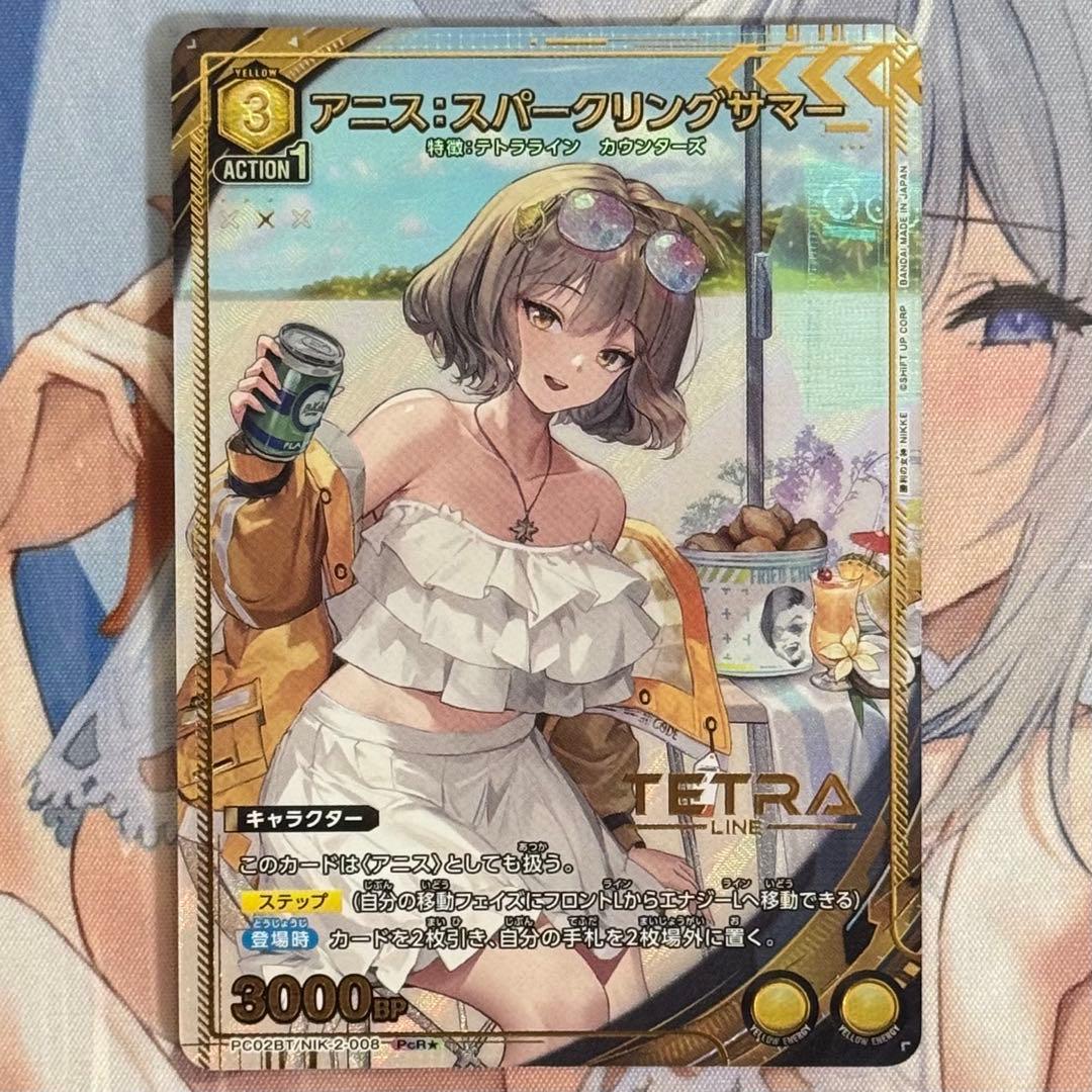 ユニオンアリーナ 勝利の女神 Nikke アニス PcR パラレル 1枚 - メルカリ