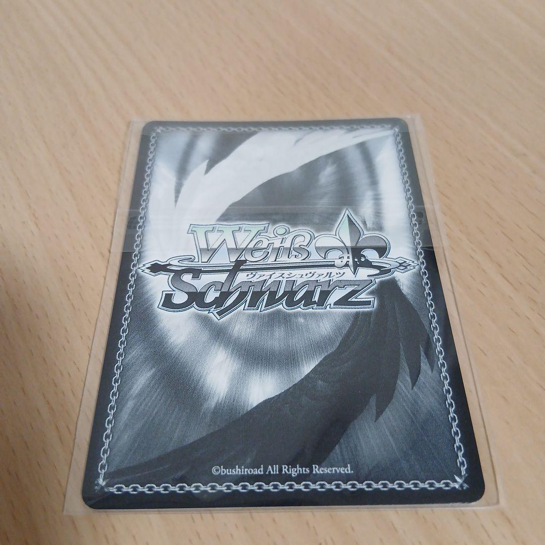 プロセカ KAITO ヴァイスシュヴァルツ 3弾 - メルカリ