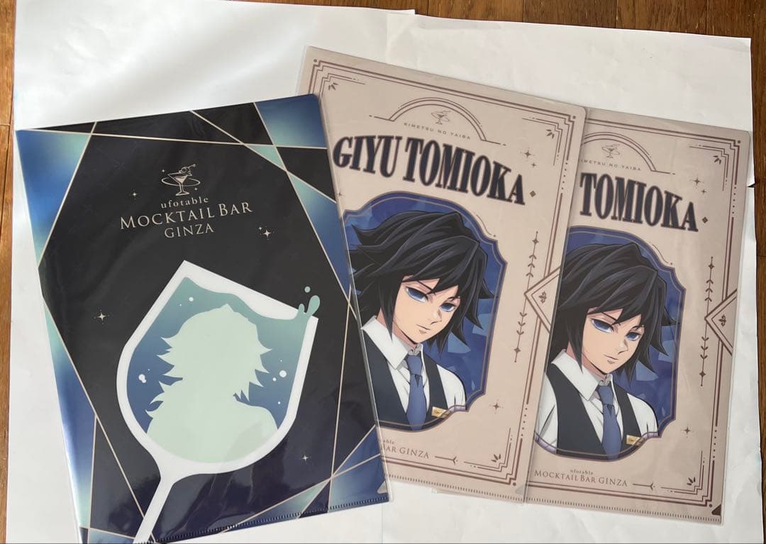 鬼滅の刃 モクテル ロト クリアファイル三枚セット 冨岡義勇 - メルカリ