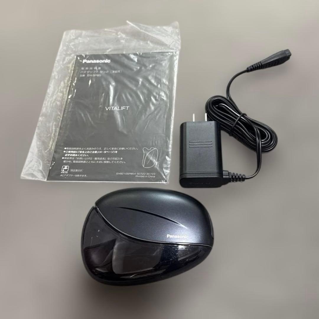 Panasonic バイタリフトかっさ　EH-SP85-K