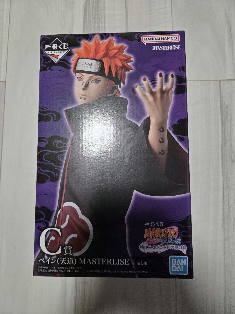 NARUTO 一番くじ ペイン C賞 - メルカリ