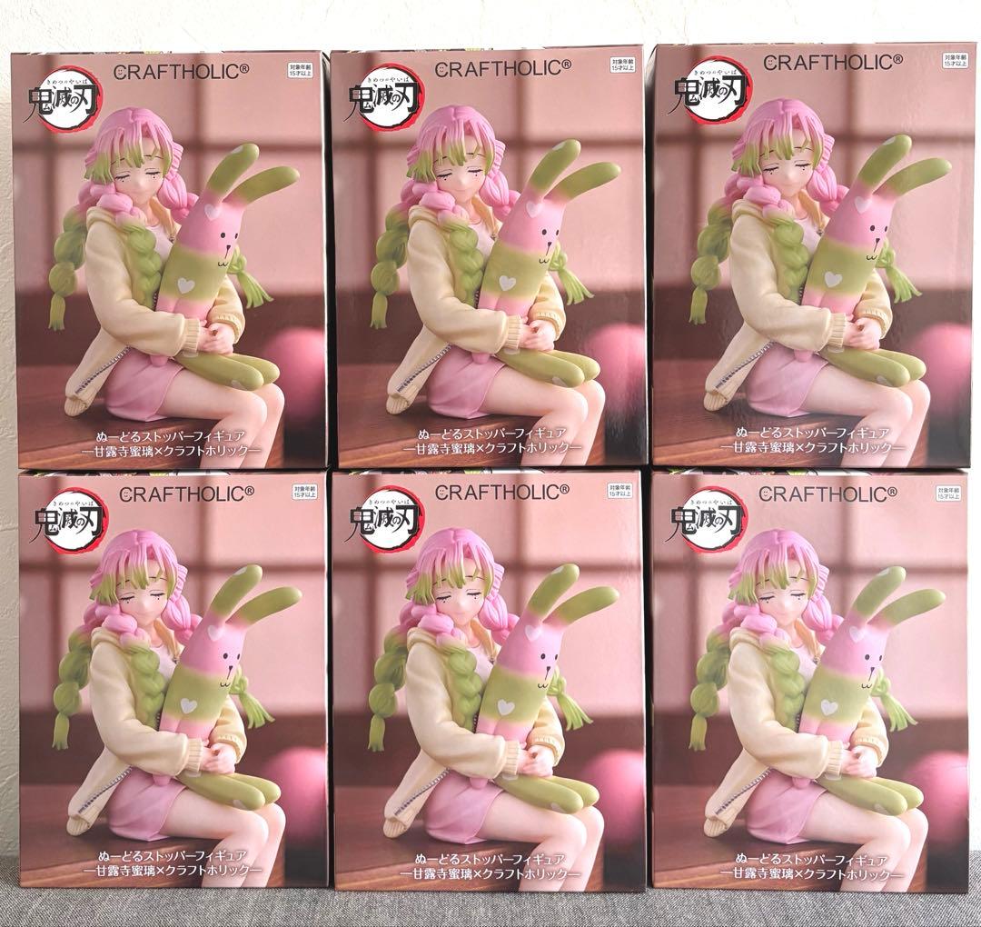 鬼滅の刃 ぬーどるストッパーフィギュア 甘露寺蜜璃 ラウワン限定 6点