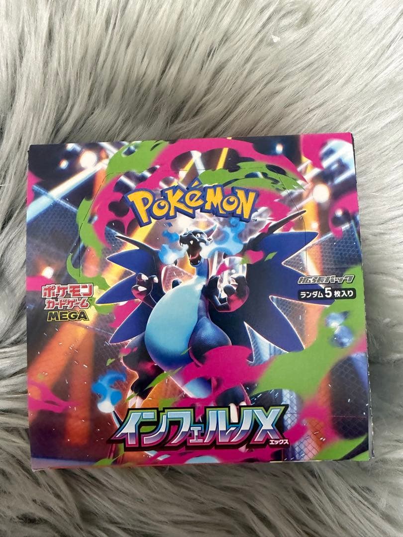 ポケモンカードゲーム インフェルノX 未開封シュリンクなし - メルカリ