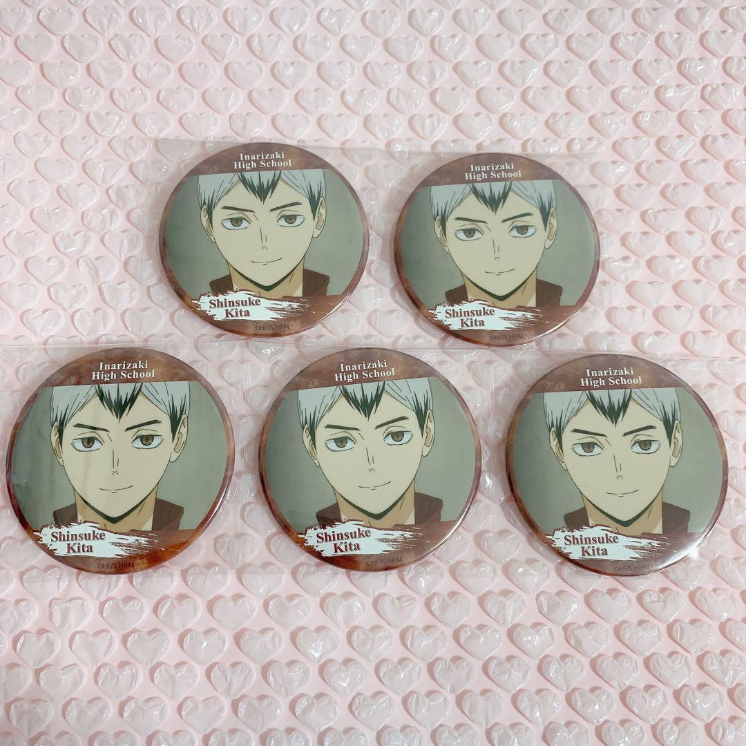 ハイキュー　北信介　運試し！缶バッジ　まとめ売り 北信介 缶バッジ ハイキュー!! まとめ売り - メルカリ
