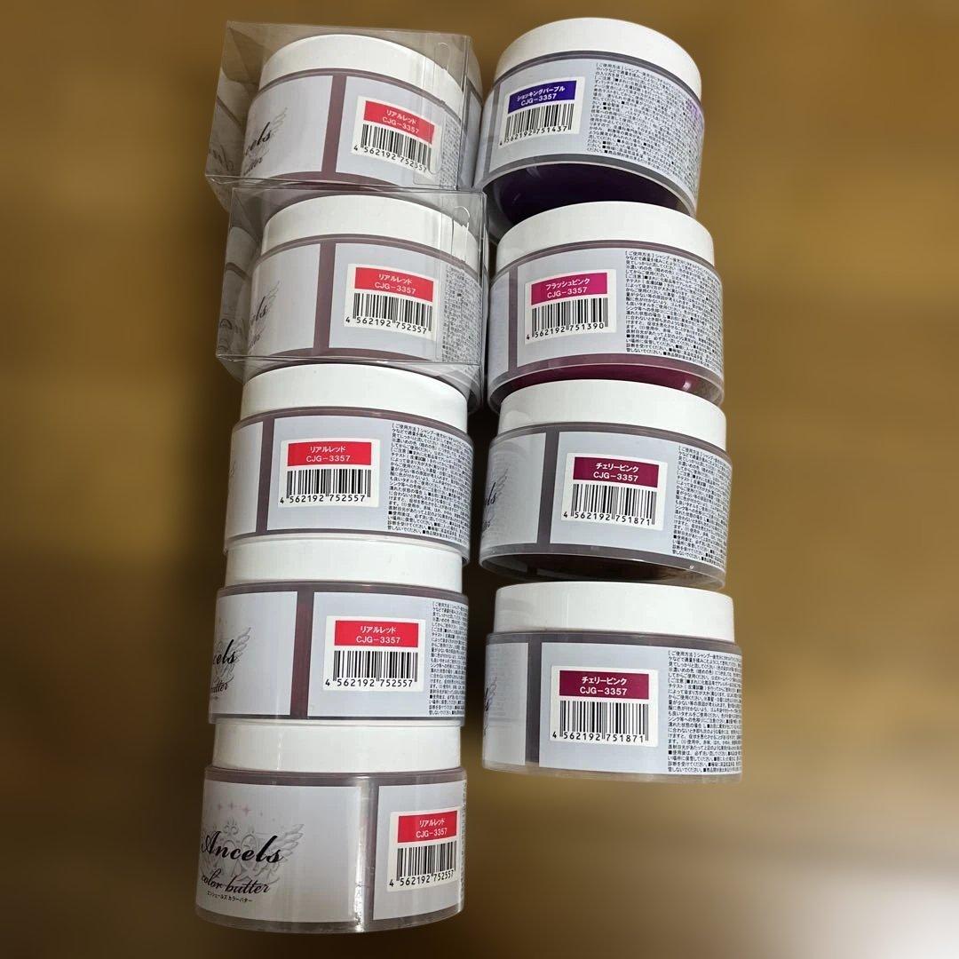 エンシェールズ　カラーバター　カラートリートメント レッド パープル 9個セット