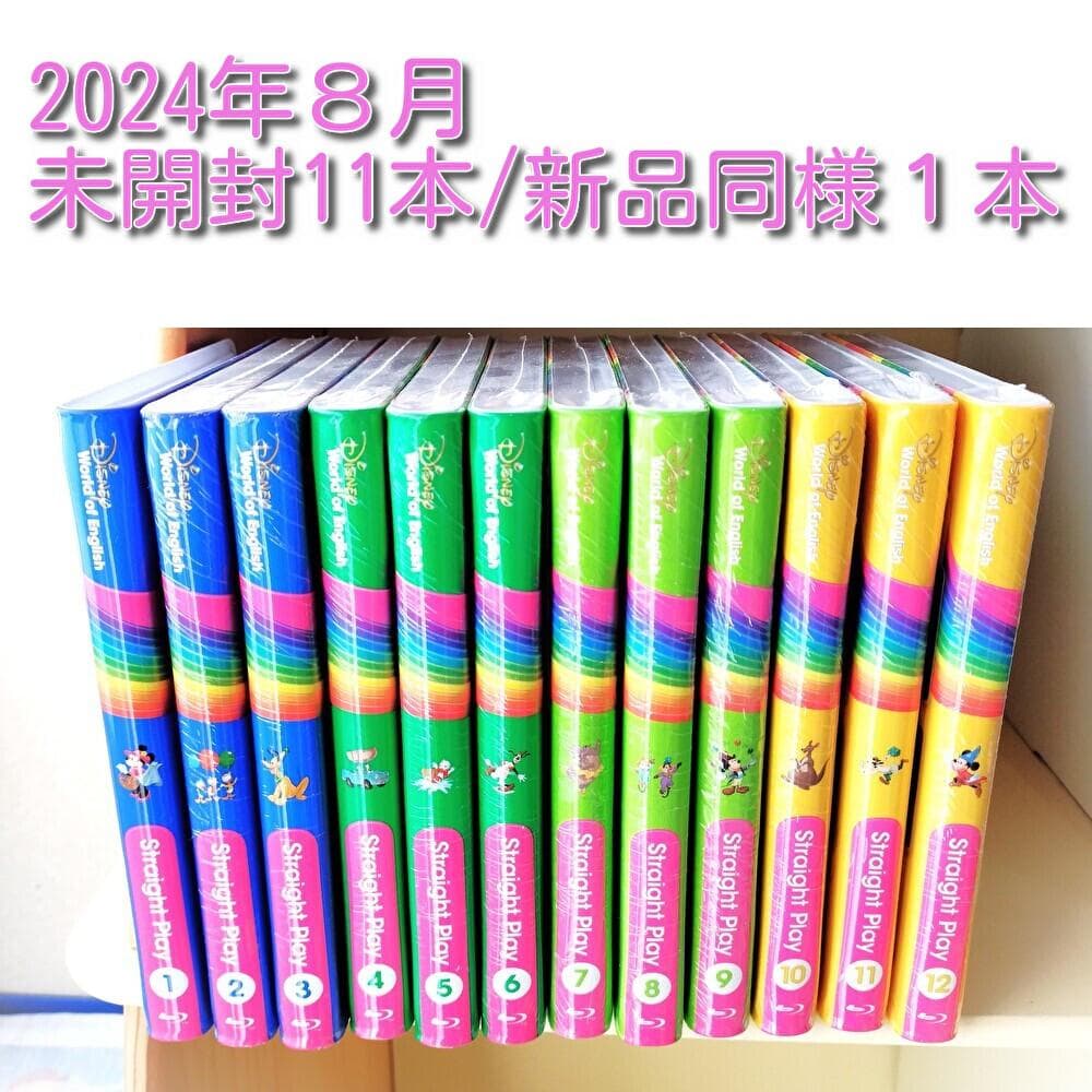 最新版☆未開封多 ストレートプレイ ブルーレイ 　ディズニー英語システム dwe