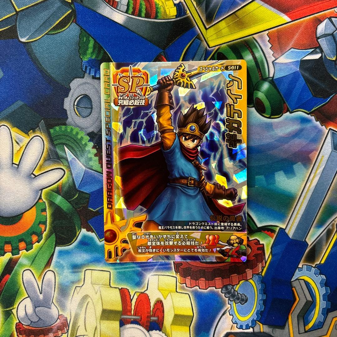 翌日発送 ギガデイン ドラゴンクエストモンスターバトルロード - メルカリ