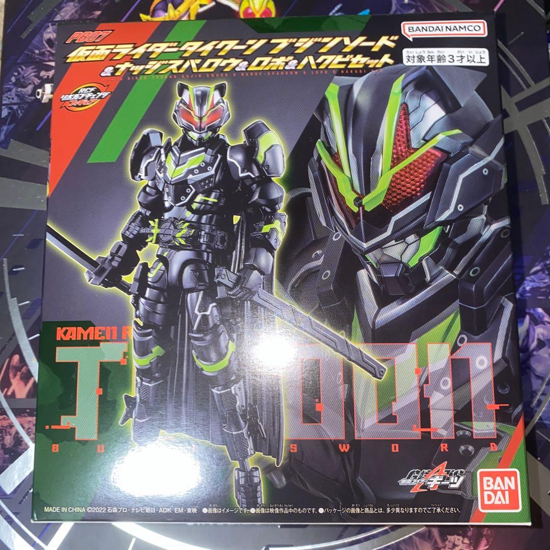 仮面ライダータイクーン ブジンソード - メルカリ