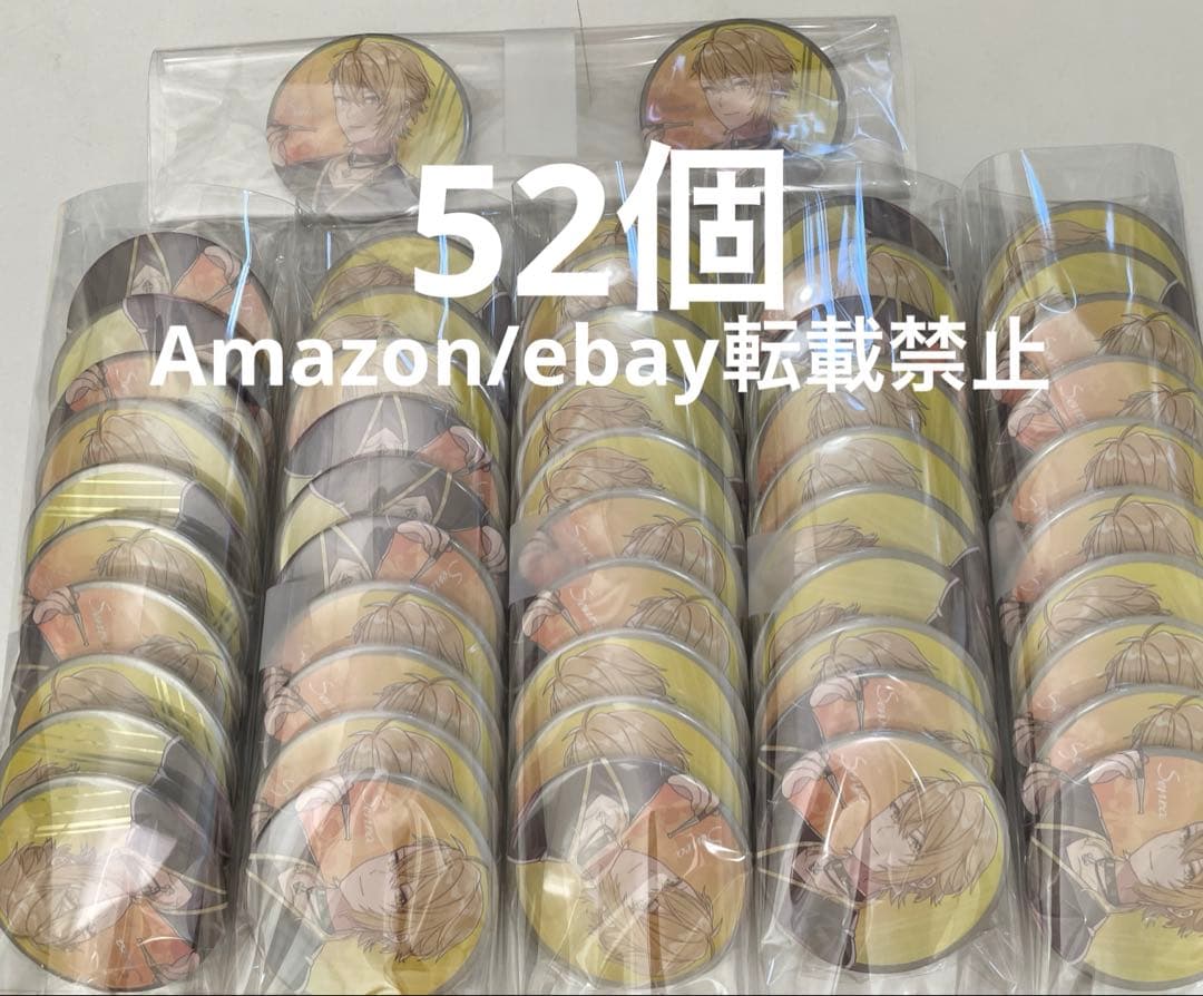 H61.浦島坂田船 センラ 春ツ2021 缶バッジ 等身 返り咲