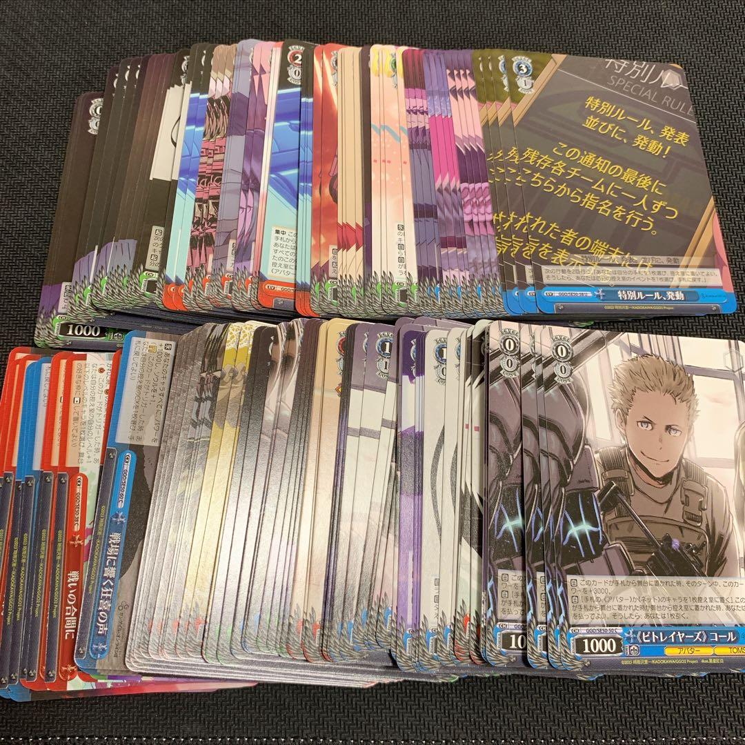 ヴァイス ガンゲイル・オンラインII RR以下 セミ　4コン