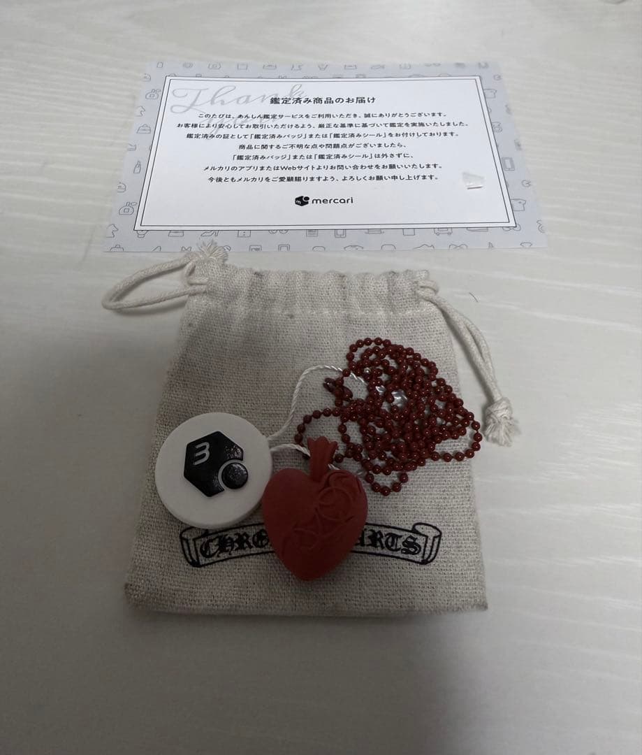 ゆ*様 鑑定済✨CHROME HEARTS 23ss限定シリコンラバーハート型ネ