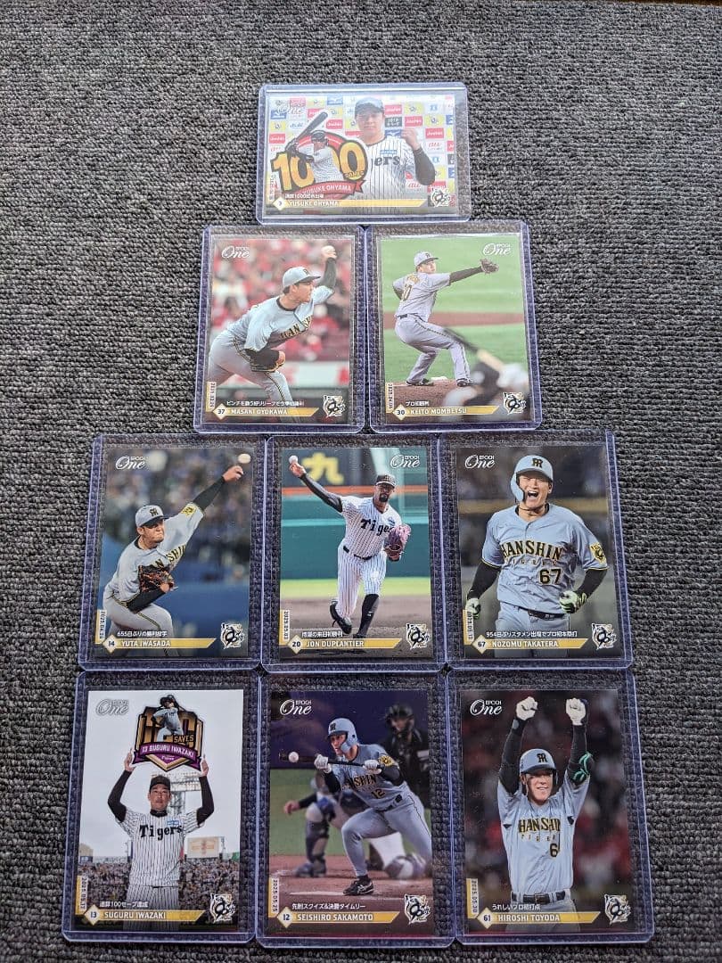 専用 ご指定 9点 まとめ商品