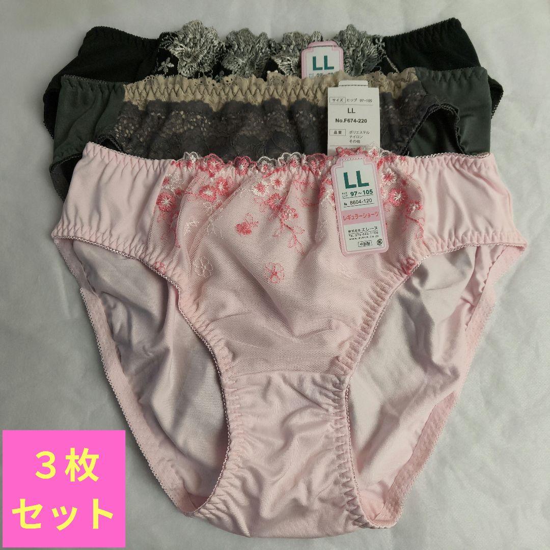レディース LLサイズ ショーツ3枚セット - メルカリ