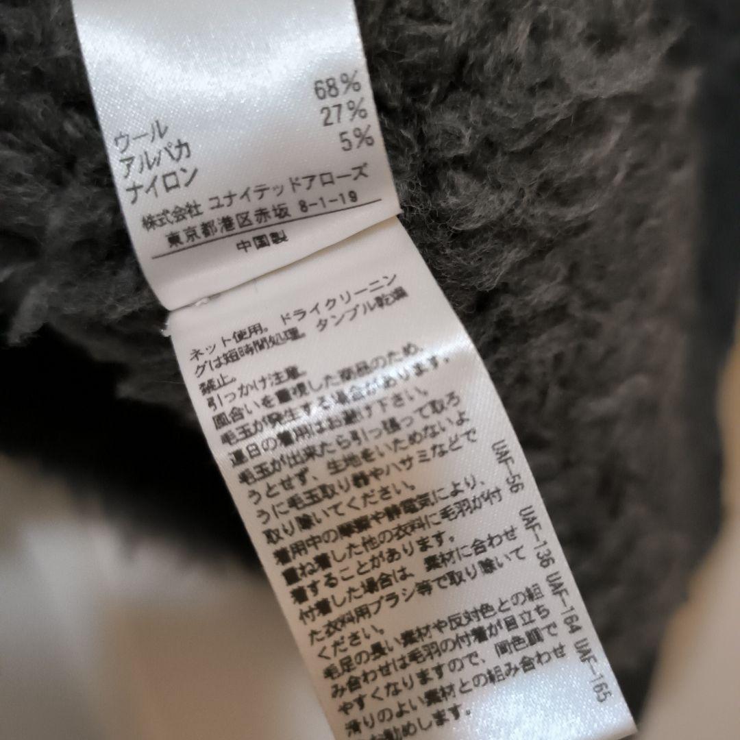 井川遥さん着用 Drawer Vネック ウール アルパカ ニット - メルカリ