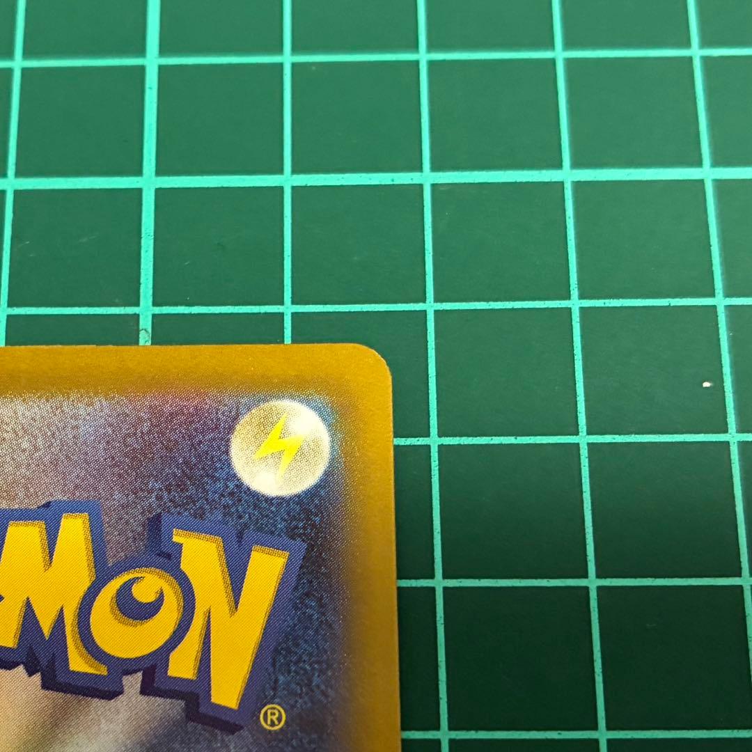 《24時間以内発送》ポケモンカード メガゲンガーex SAR