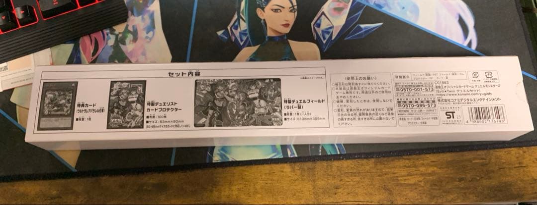 Evil★Twin デュエルセット　イビルツイン　YCSJ