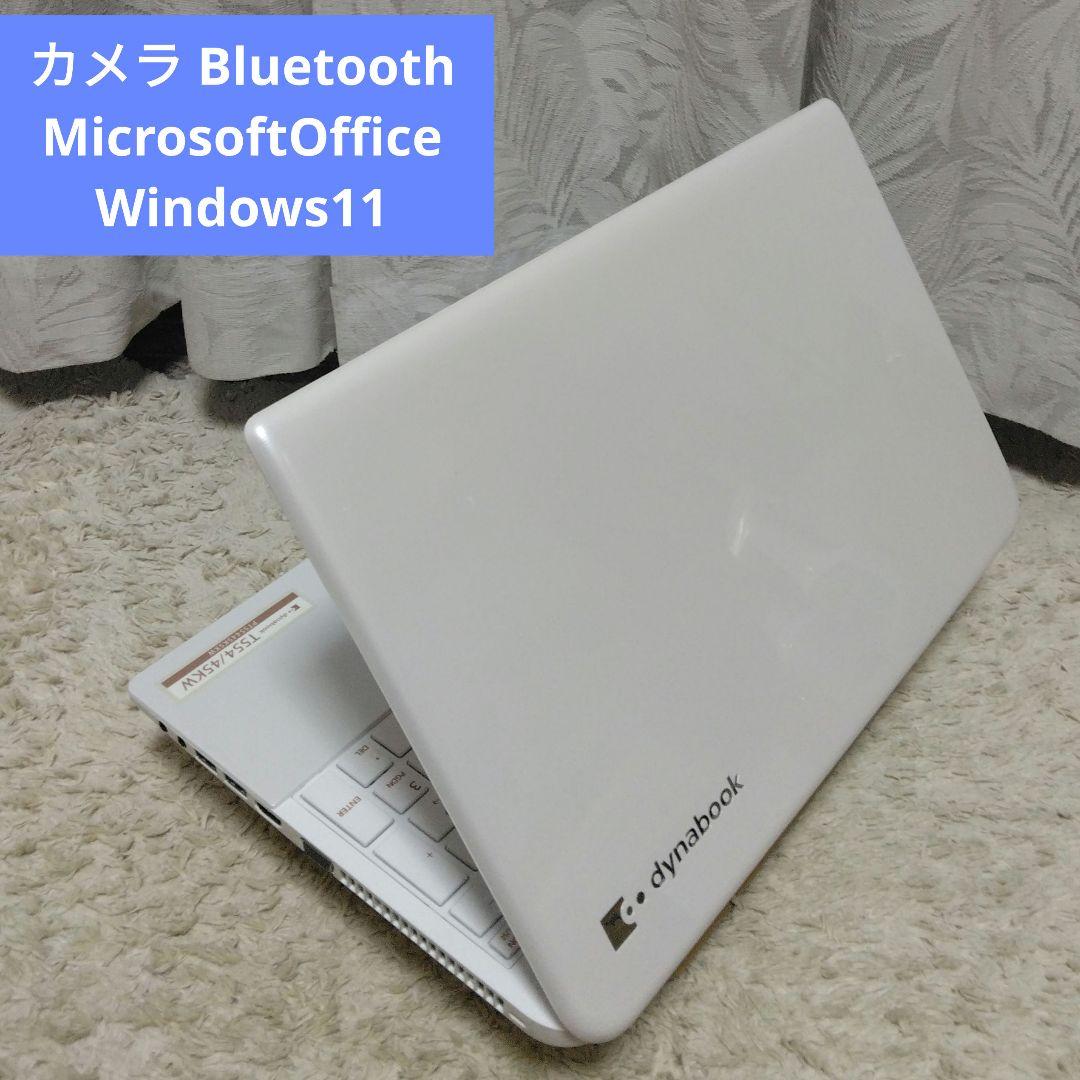 千43 特価 直ぐに使える初期設定済み Office ノートパソコン 千33 特価 直ぐに使える初期設定済み Office ノートパソコン - メルカリ