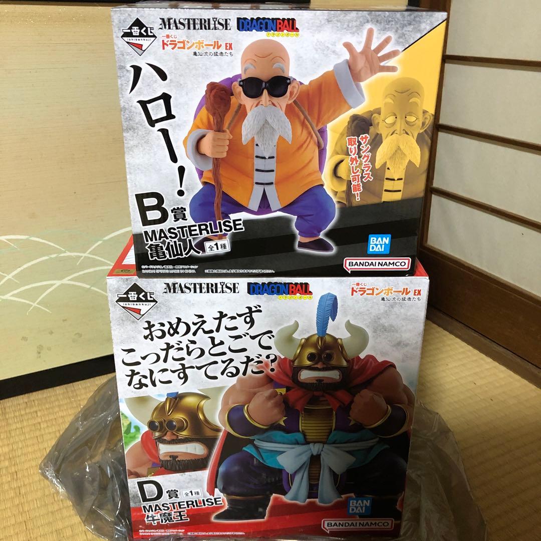 ドラゴンボール 一番くじEX亀仙流の猛者たち B賞亀仙人 D賞 牛魔王