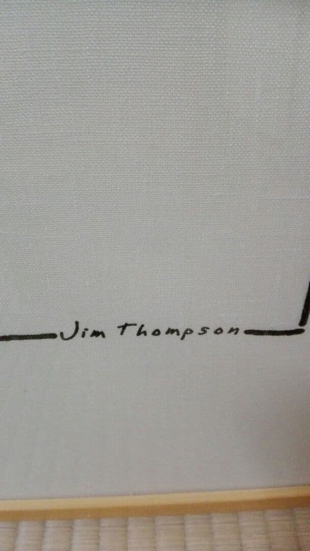 【値下げ】ジムトンプソン　タペストリ　額装