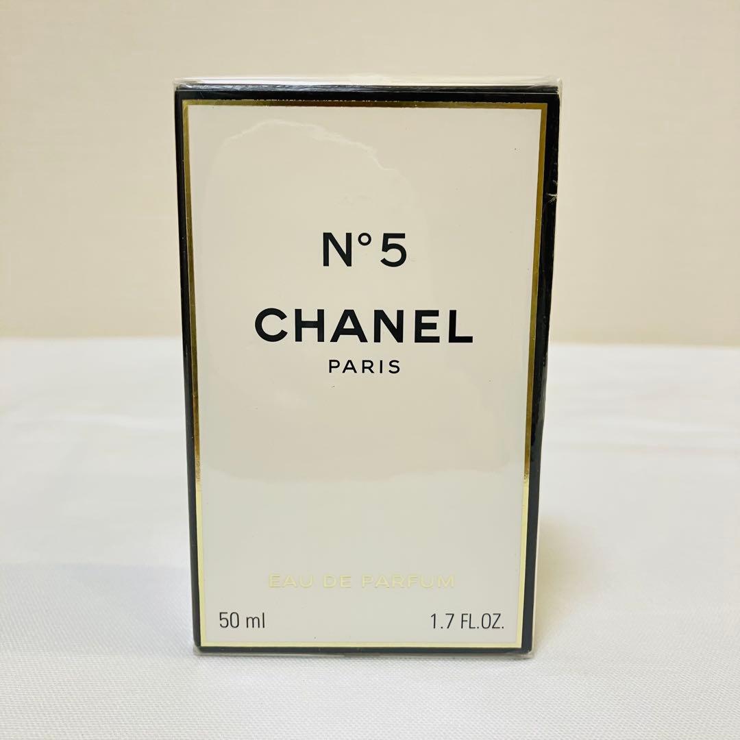 新品未開封　CHANEL シャネル　N°5 オードパルファム 香水　50ml ②