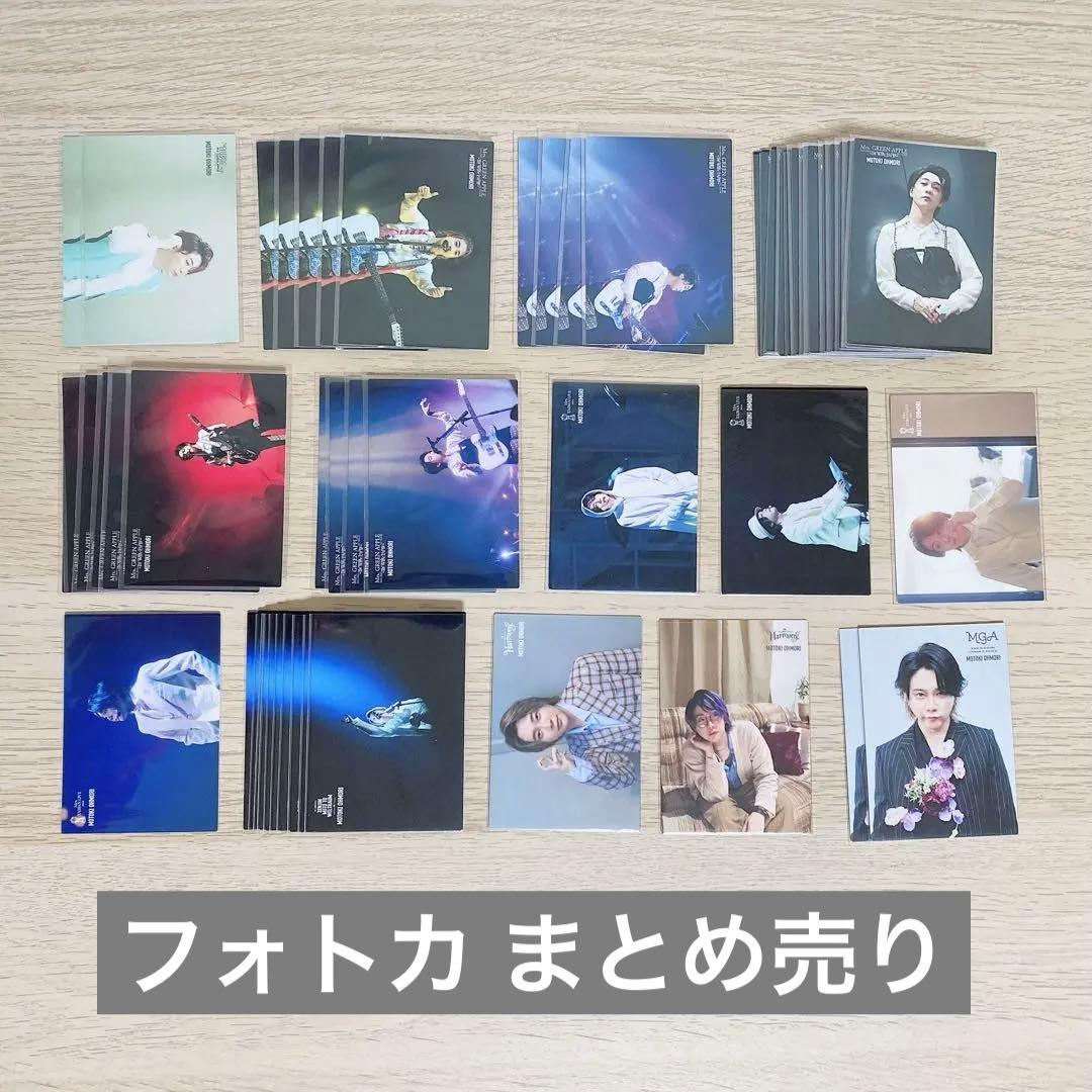 Mrs. GREEN APPLE フォトカード まとめ売り - メルカリ