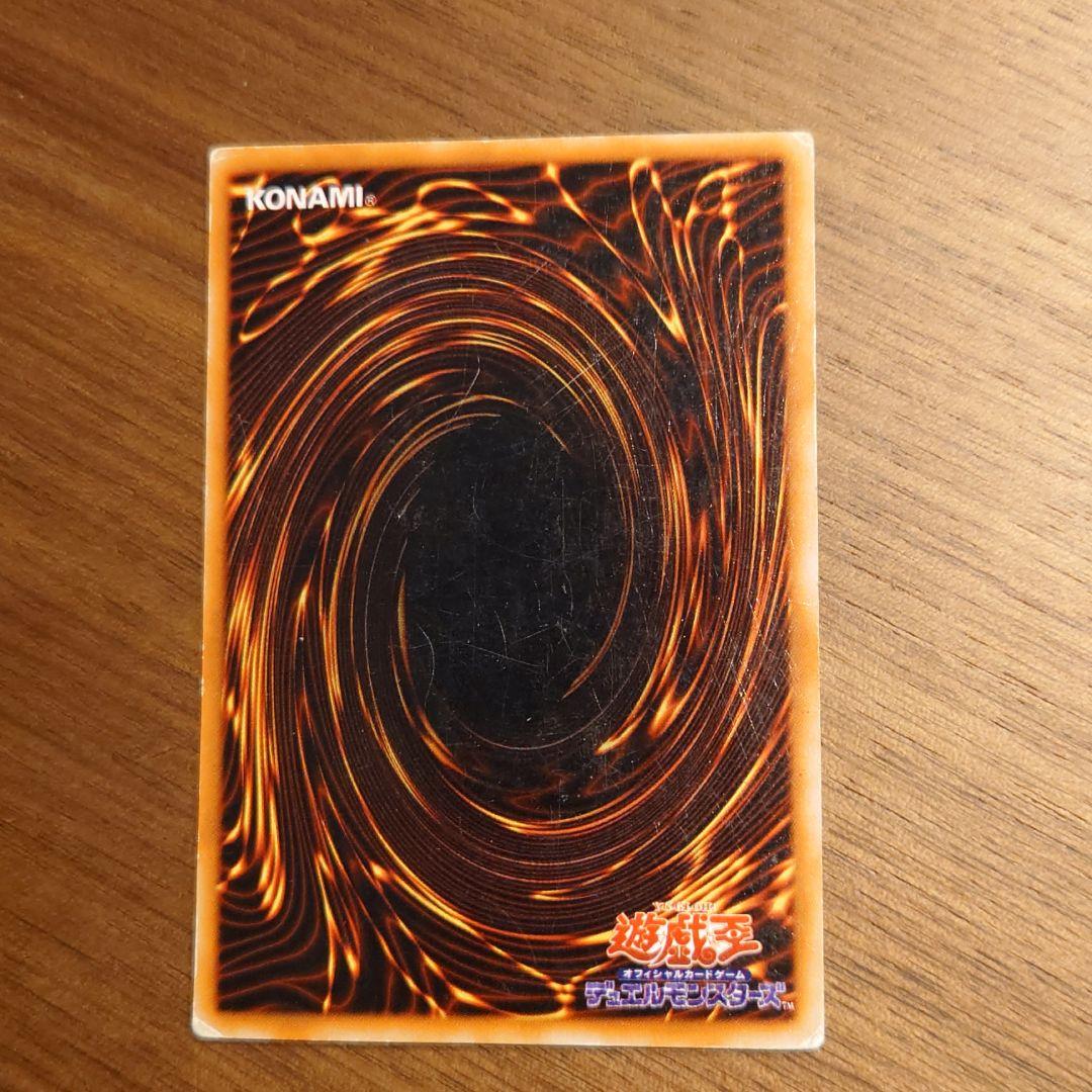 遊戯王 ブラック・ホール 2期 スーパー - メルカリ