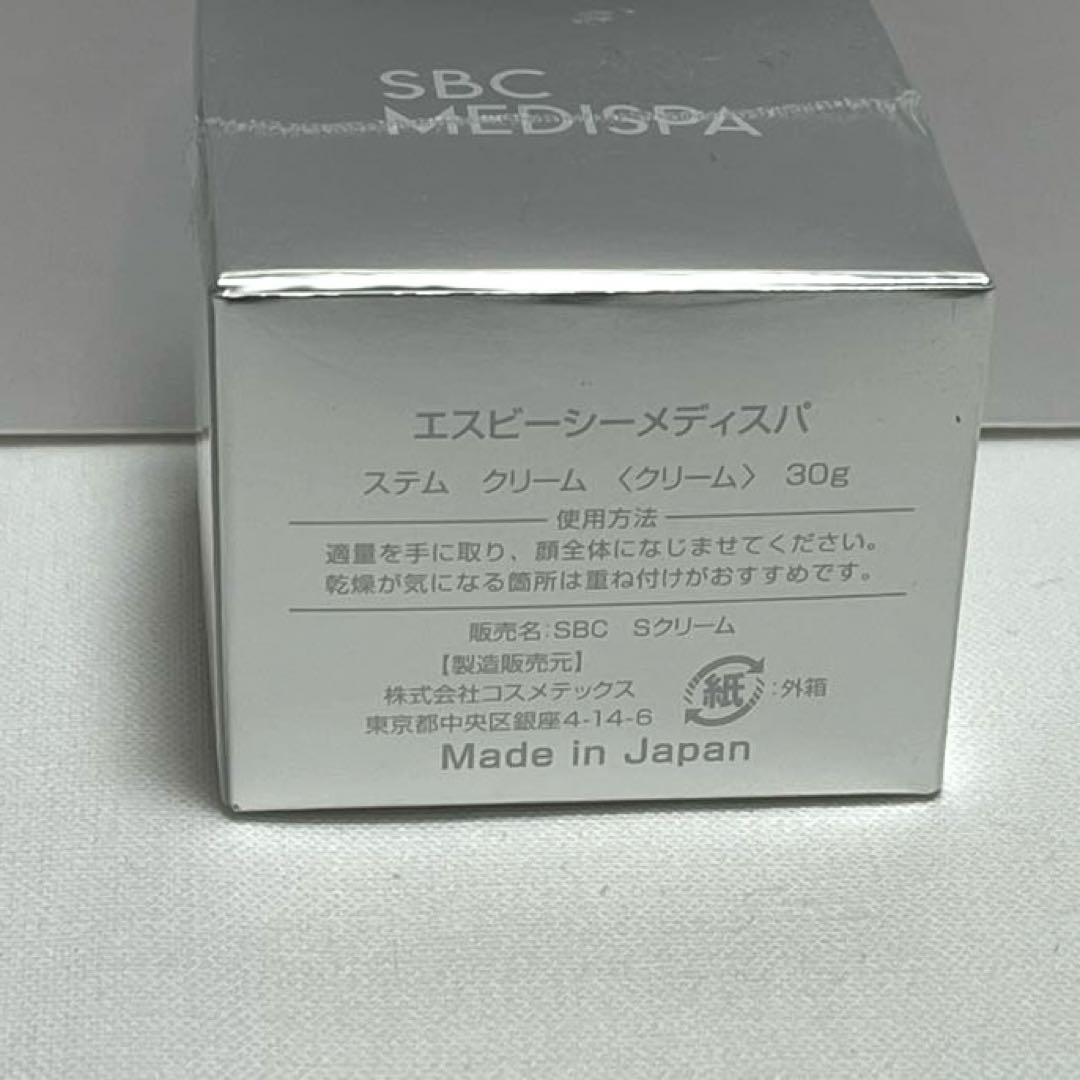 新品未開封】SBC MEDISPA 基本3ステップ+ソープ スキンケアセット