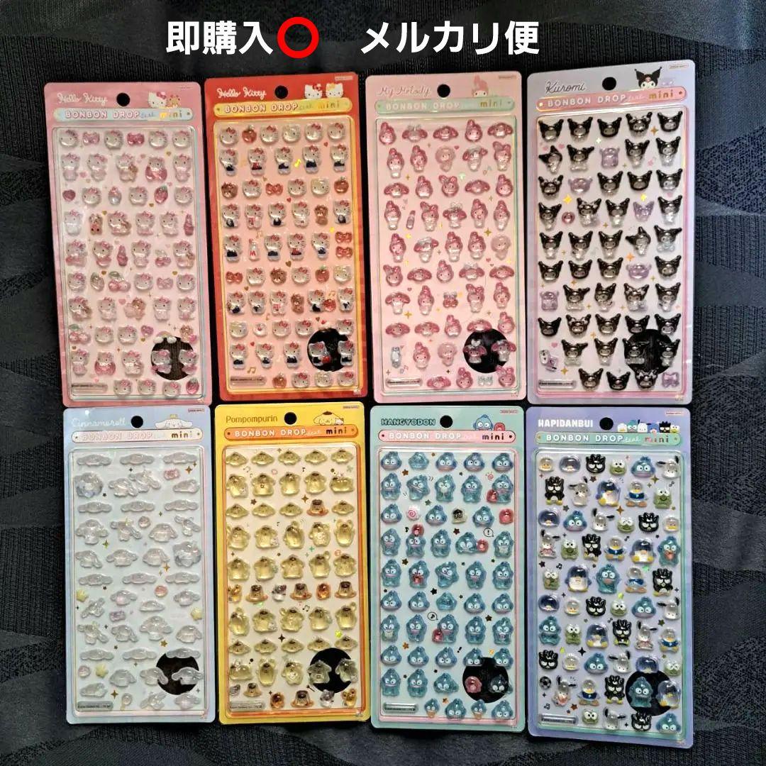 ボンボンドロップシールミニ　8種セット(正規品)
