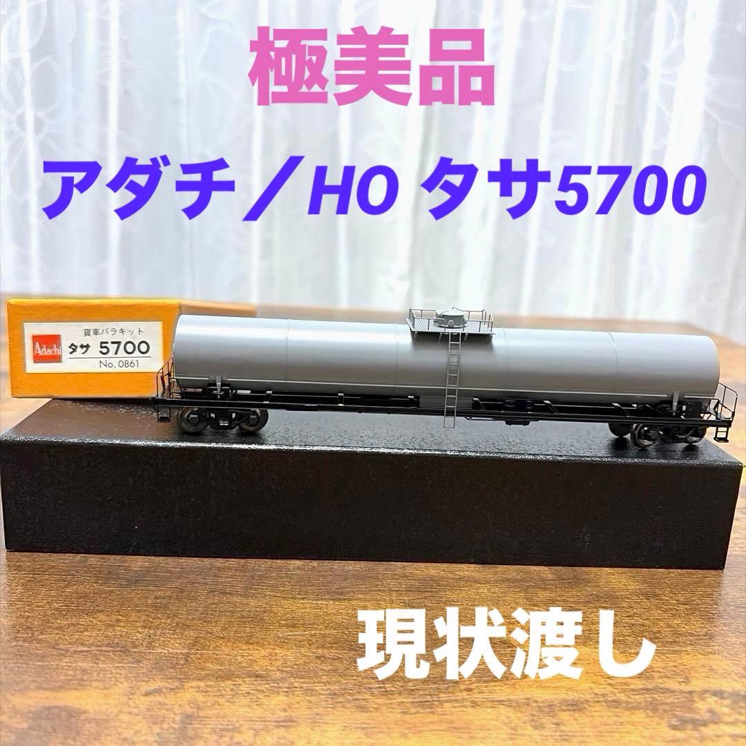 ☆極美品☆アダチ／HOタサ5700貨車バラキット(現状渡し) - メルカリ