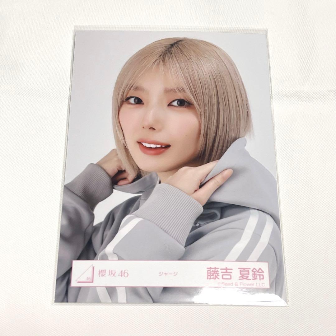 櫻坂46 藤吉夏鈴 生写真 ジャージ ヨリ - メルカリ