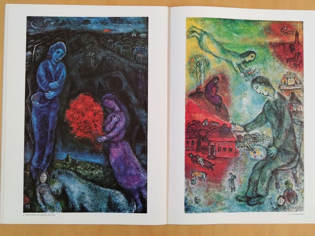 シャガール リトグラフ集 デリエール・ル・ミロワール No.235 - メルカリ