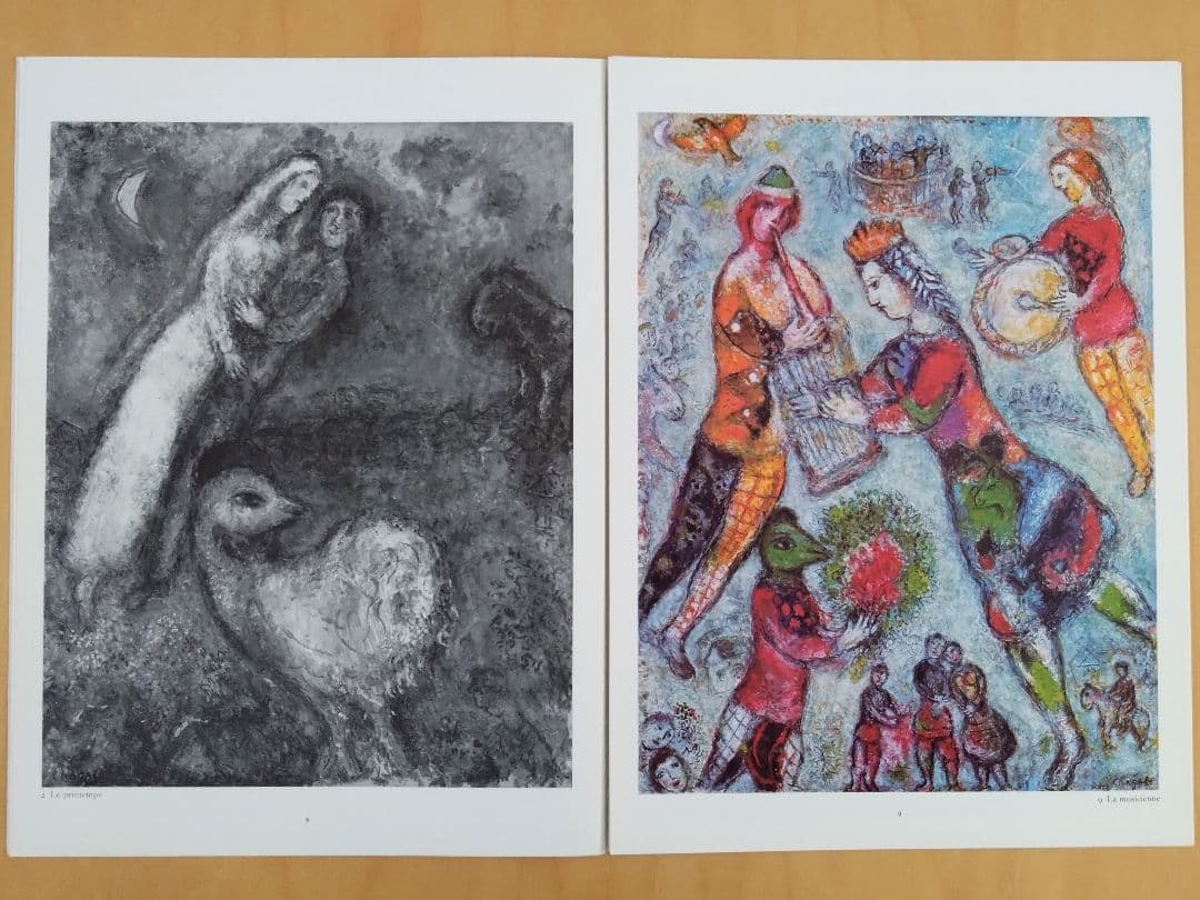 シャガール リトグラフ集 デリエール・ル・ミロワール No.235 - メルカリ