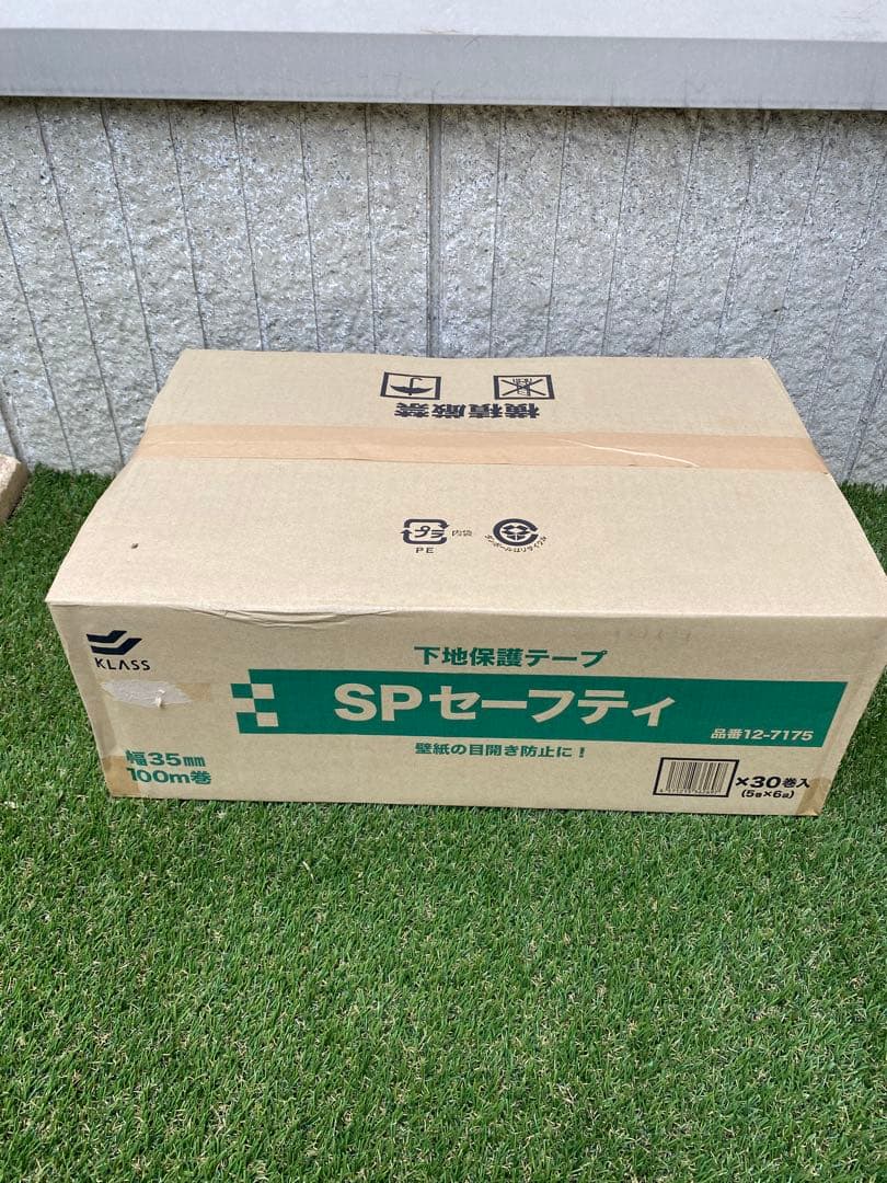 SPセーフティ　30巻セット　KLASS