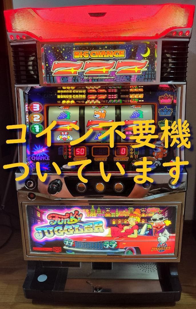 【パチスロ実機】北電子★『初代』ファンキージャグラー【不要機付】