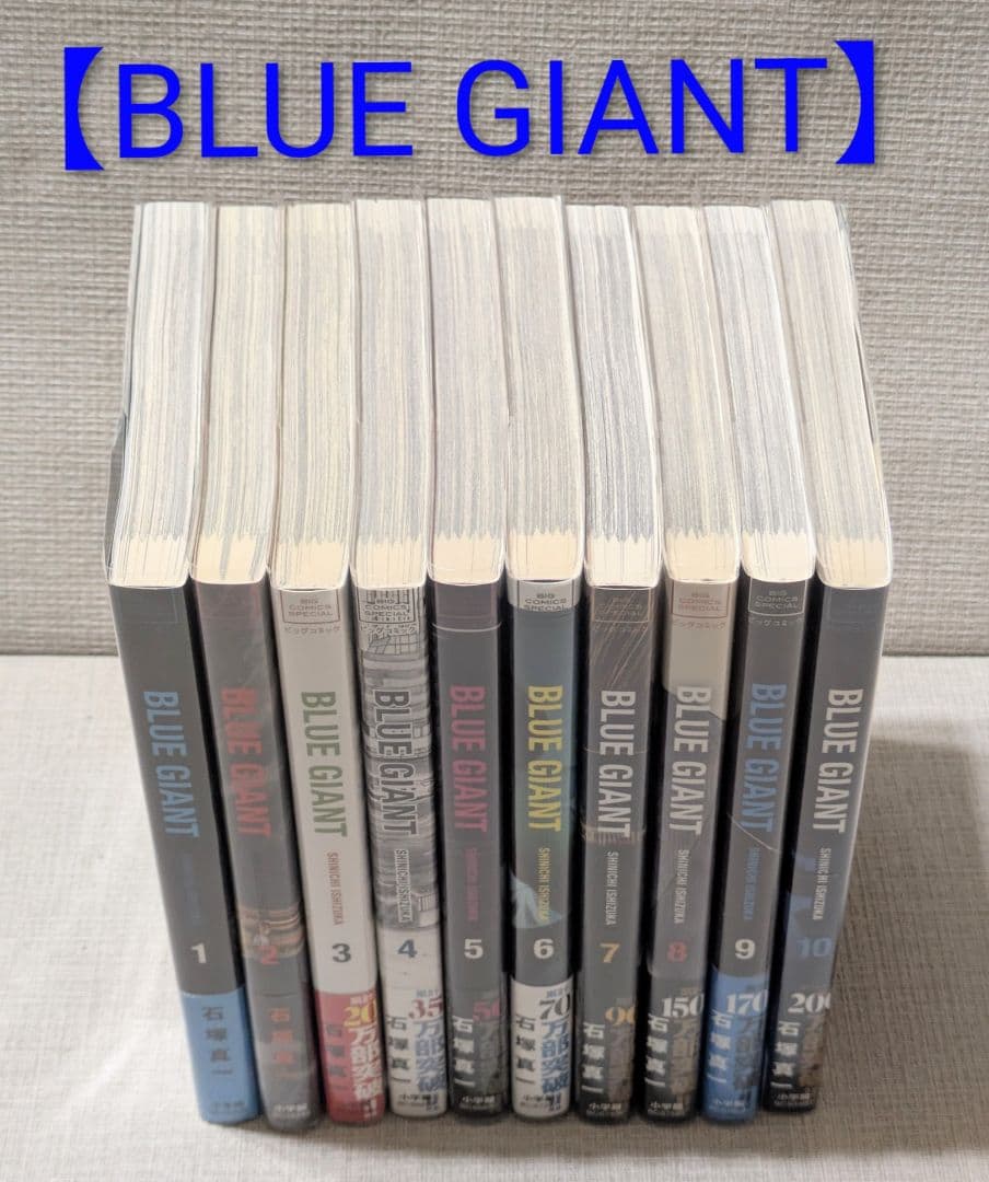 全巻初版◇全巻帯付】ブルージャイアント（全36冊セット）美品◇24時間