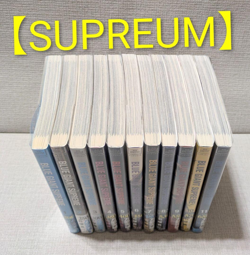 全巻初版◇全巻帯付】ブルージャイアント（全36冊セット）美品◇24時間