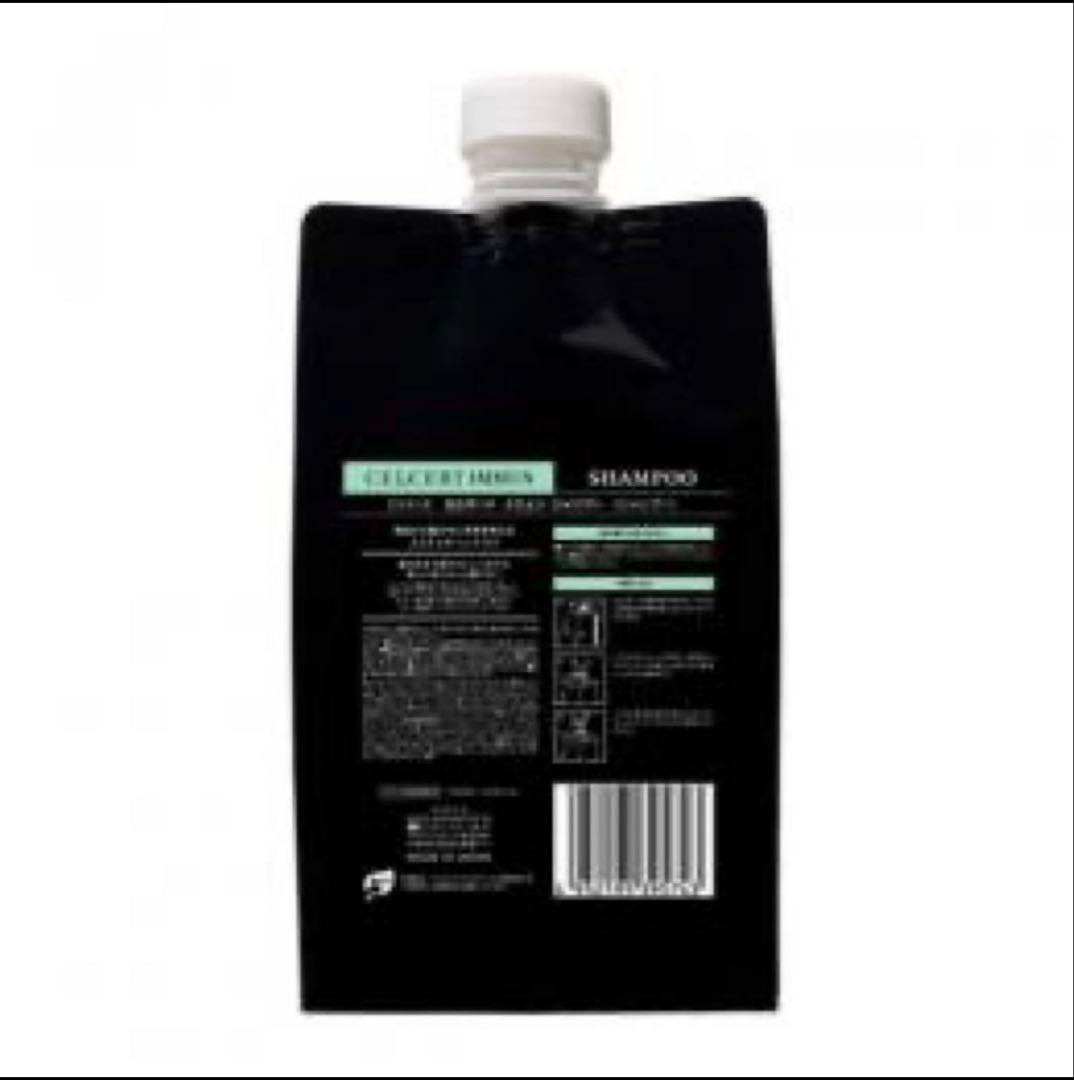 エステシモイミュンシャンプー 1リ ットル新品パウチ