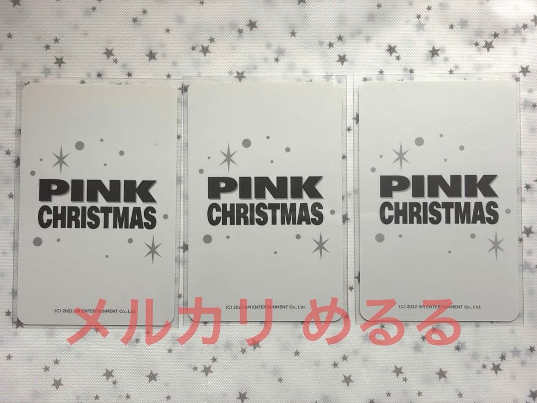 スーパージュニア 2022ピンククリスマスMD トレカ イトゥク