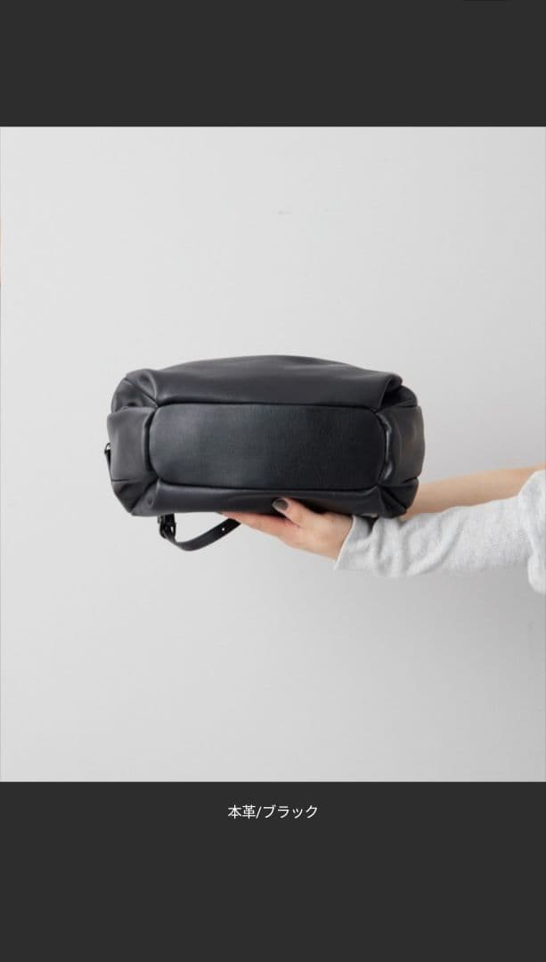 《本革/軽量》ear PAPILLONNER コロンボストンバッグ ブラック