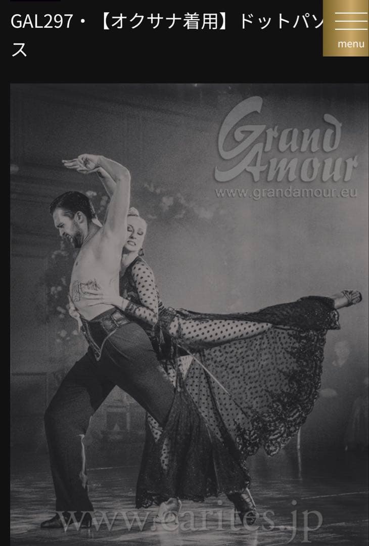 【まゆゆうさん専用】オクサナ着用Grand amour の黒と赤のパソドレス