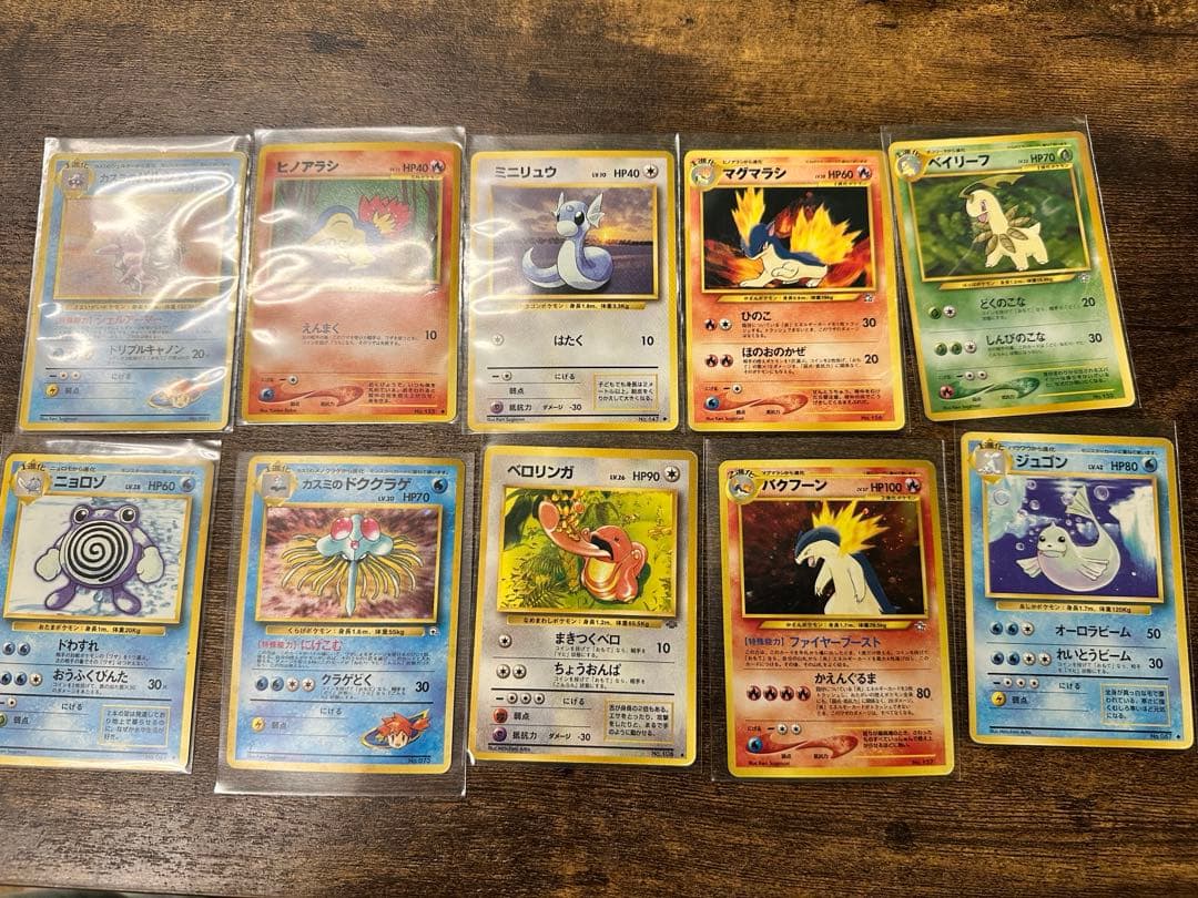 【旧裏キラ多数】ポケモンカード 37枚 まとめ売り　やさしいハクリュー等