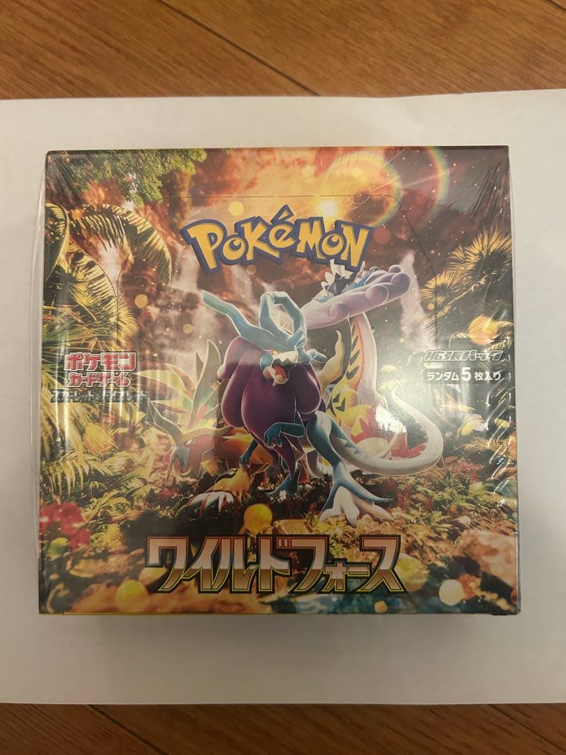 ポケモンカードゲーム スカーレット＆バイオレット 拡張パック ワイルドフォース Amazon.co.jp: Pokemon Card Game Scarlet & Violet Expansion Pack
