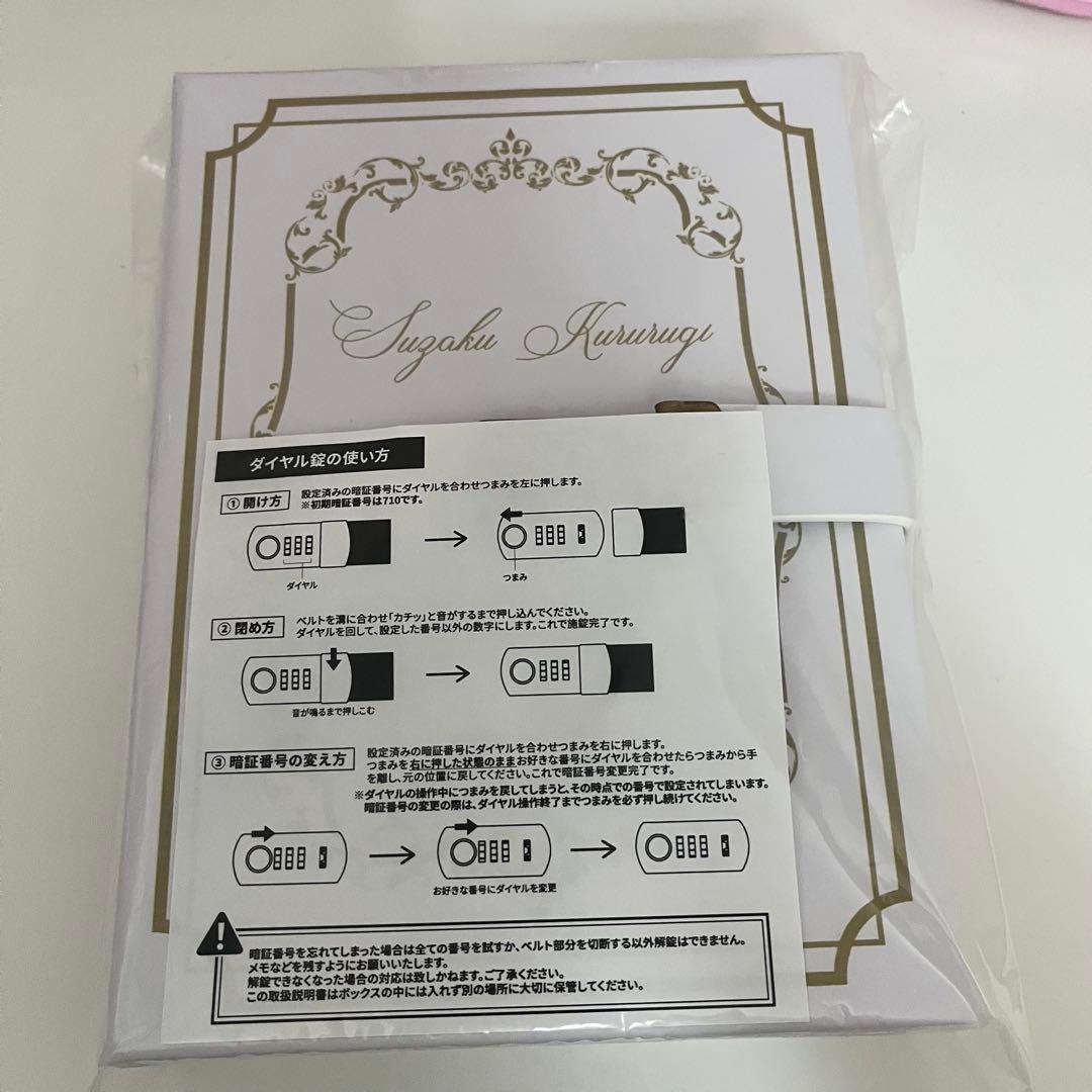 コードギアス スザク バースデーボックス - メルカリ