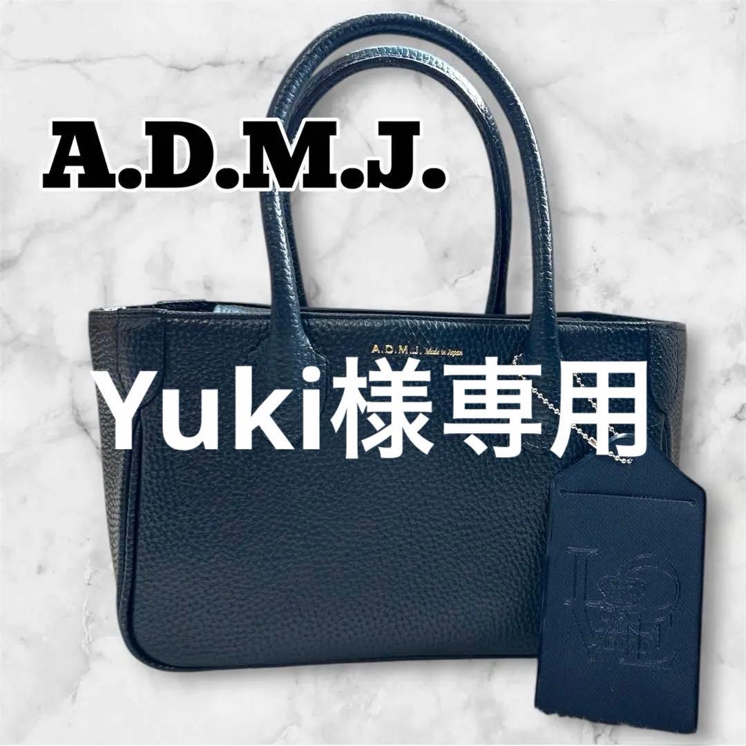 【✨美品✨】A.D.M.J ネイビー　 レザー ミニ ハンドバッグ