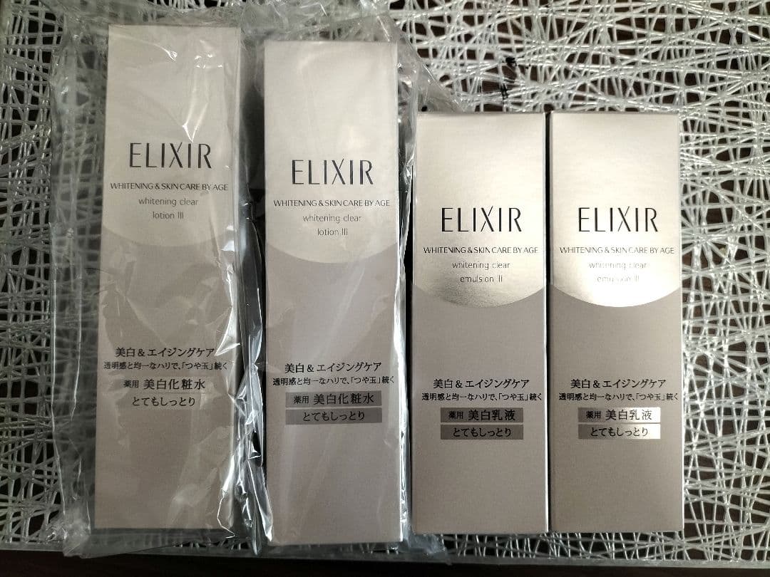 資生堂エリクシールホワイト　クリアローション&エマルジョンTⅢ　とてもしっとり