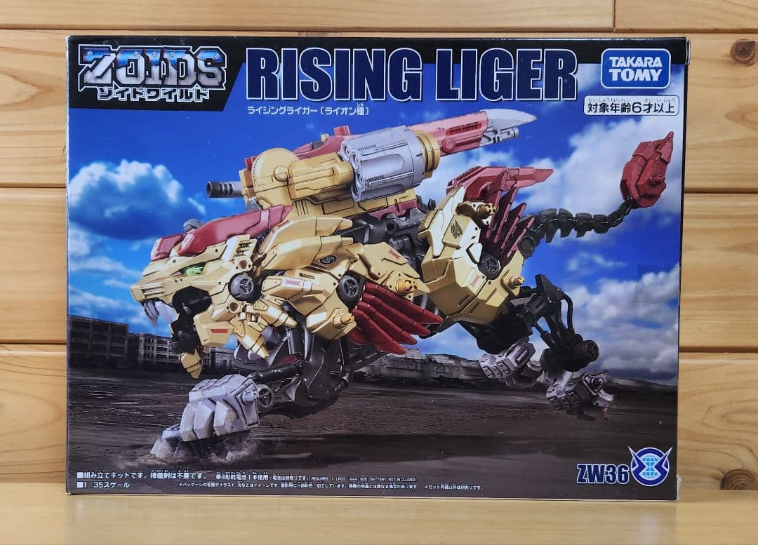 タカラトミー ゾイドワイルド 未開封 ワイルドライガー ライジン