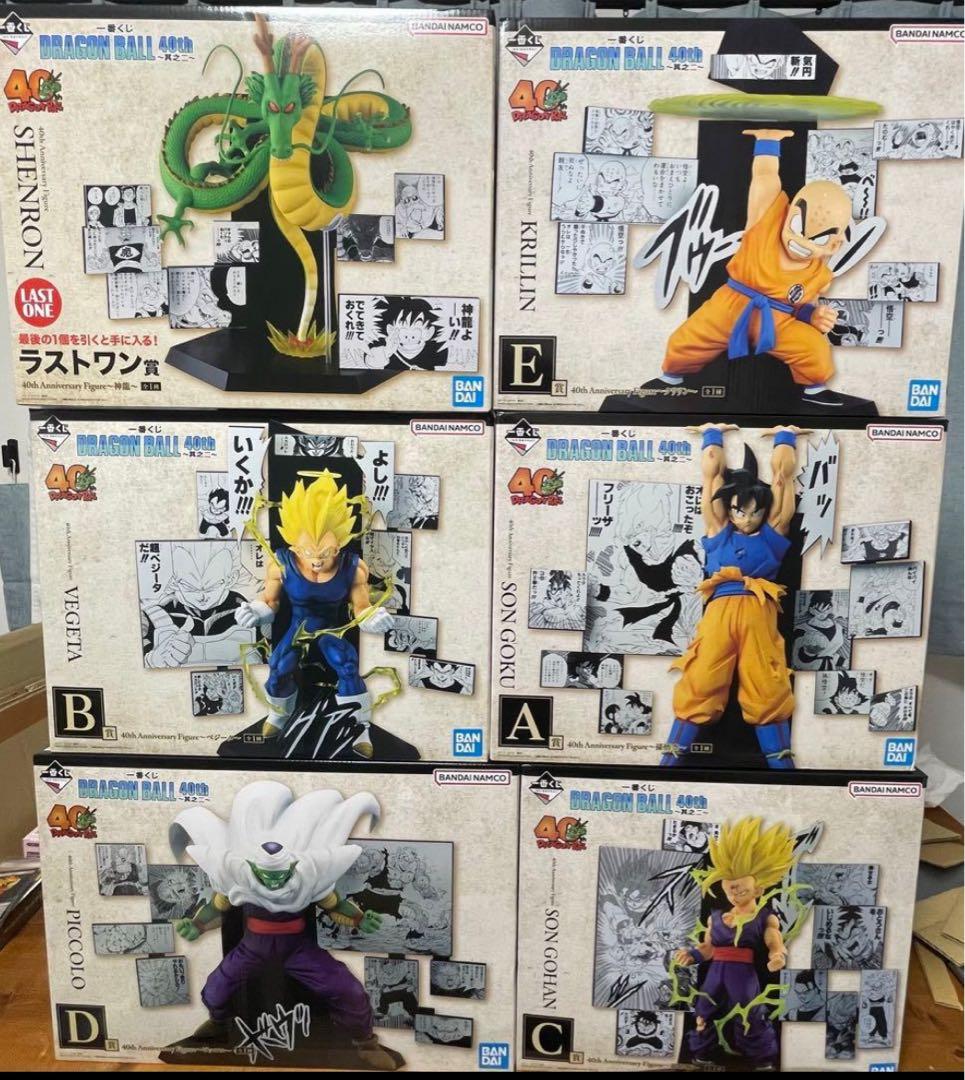 一番くじ ドラゴンボール A賞 B賞 C賞 E賞 D賞　ラストワン　新品未開封 一番くじ DRAGON BALL 40th ～其之一～｜一番くじ倶楽部｜BANDAI