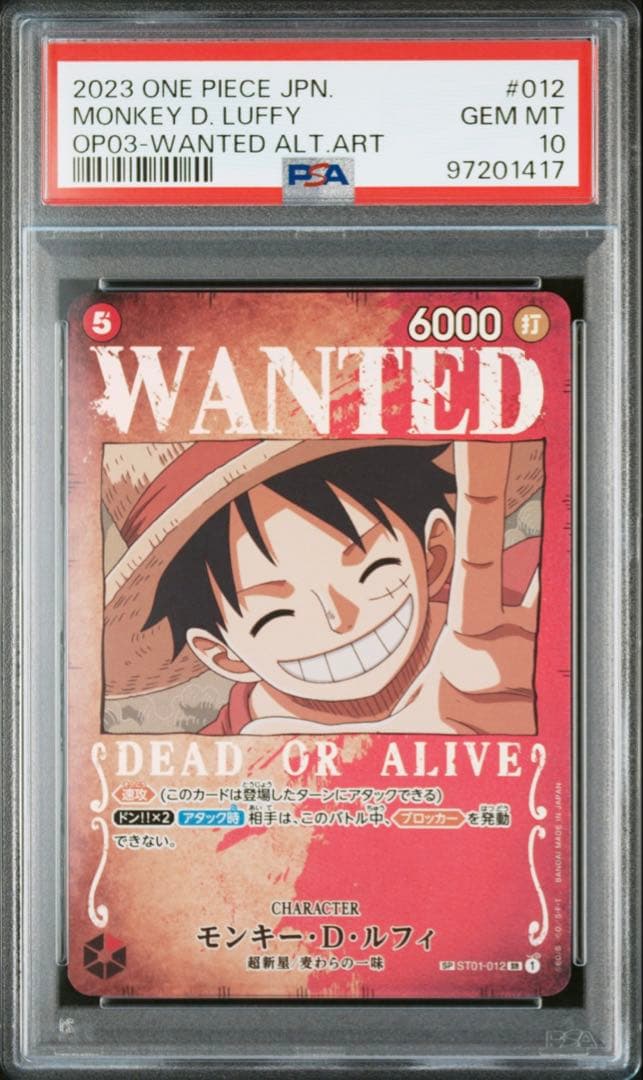 PSA10 LUFFY WANTED ALTERNATE ART ルフィ Monkey D. Luffy Wanted Alternate Art PSA 10 JPN OP03-012